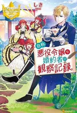 秦时明月之沧海横流